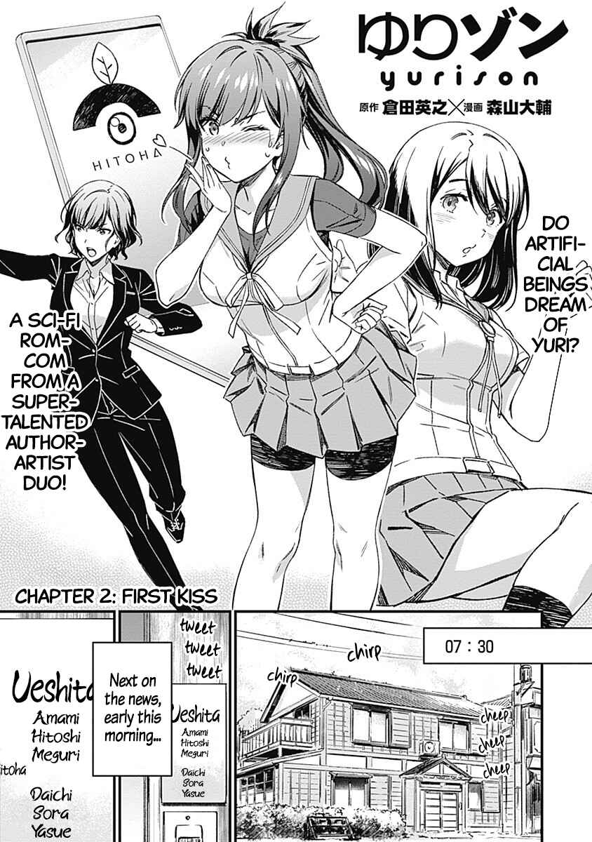 Yurizon Chapter 2 - Page 1