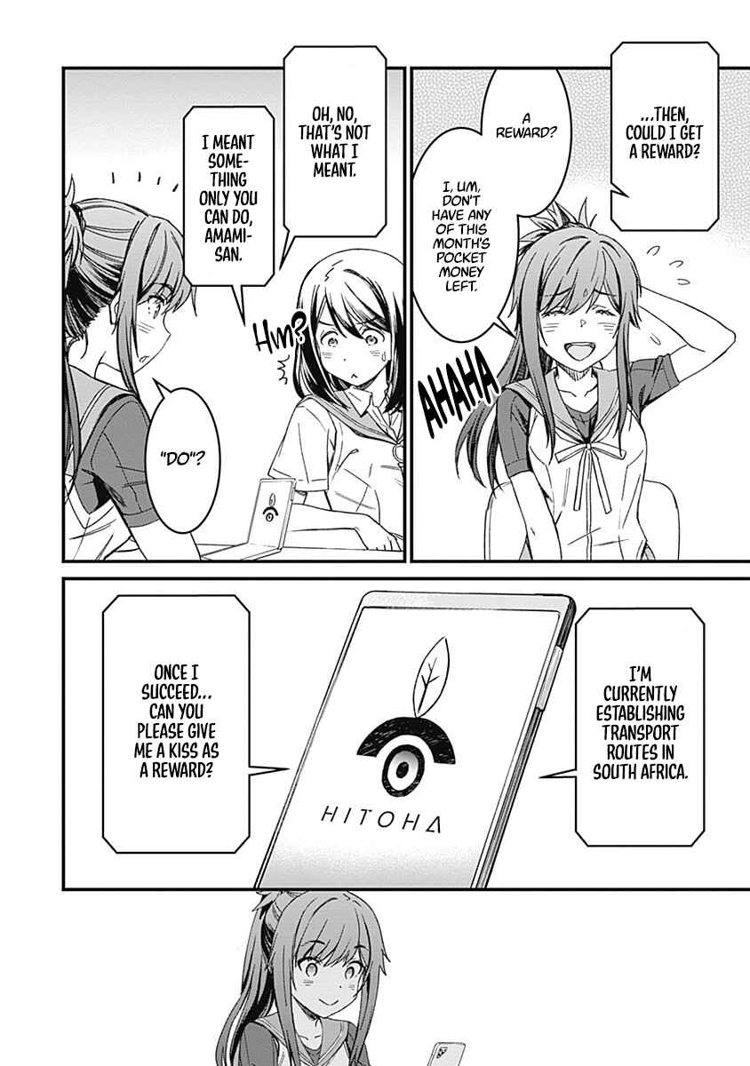 Yurizon Chapter 2 - Page 20