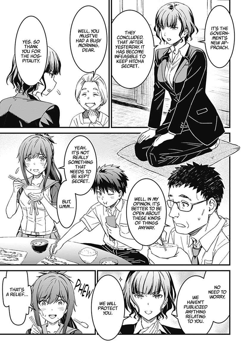 Yurizon Chapter 2 - Page 3