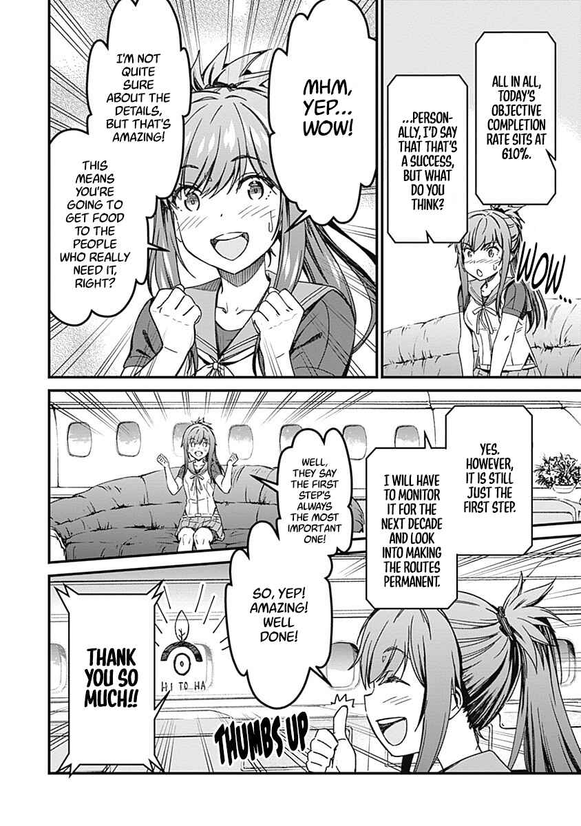 Yurizon Chapter 2 - Page 40