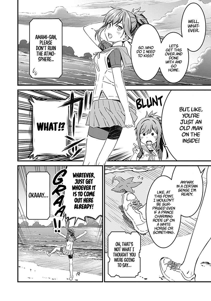 Yurizon Chapter 2 - Page 46