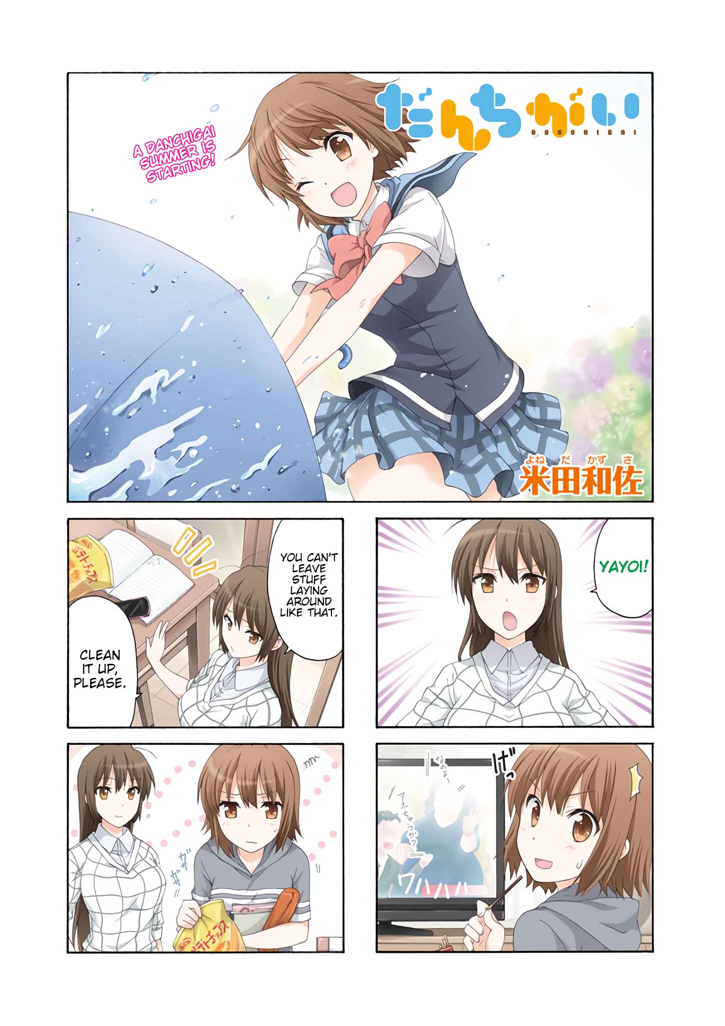 Danchigai Chapter 50 - Page 1