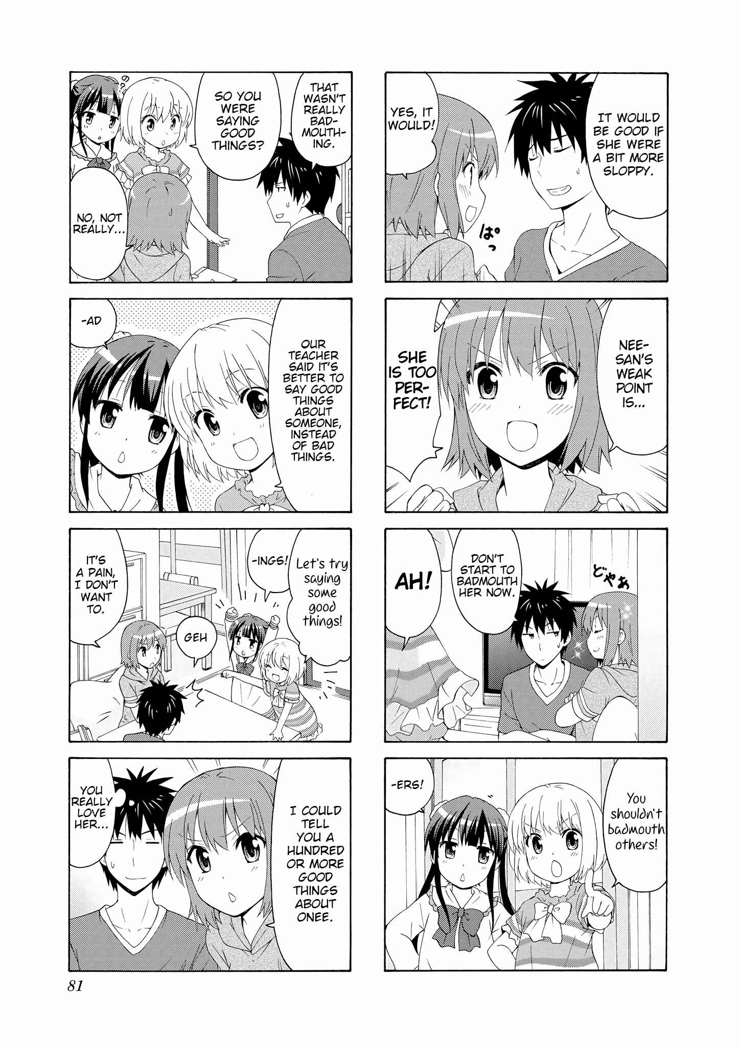 Danchigai Chapter 50 - Page 5