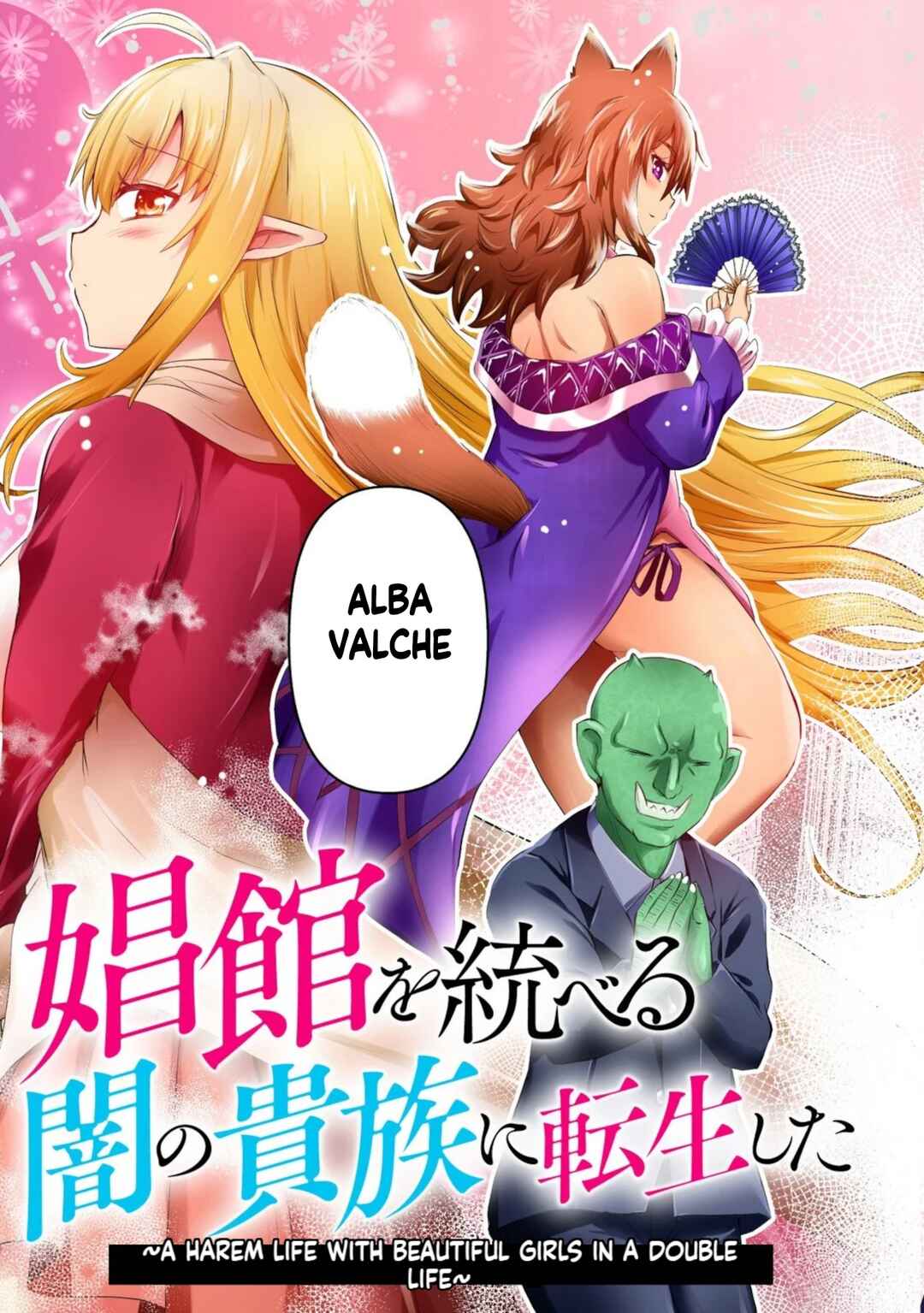 Shoukan o Suberu Yami no Kizoku ni Tensei Shita: Bishoujo-tachi to Nijuu Seikatsu no Harem Life Chapter 1.1 - Page 4