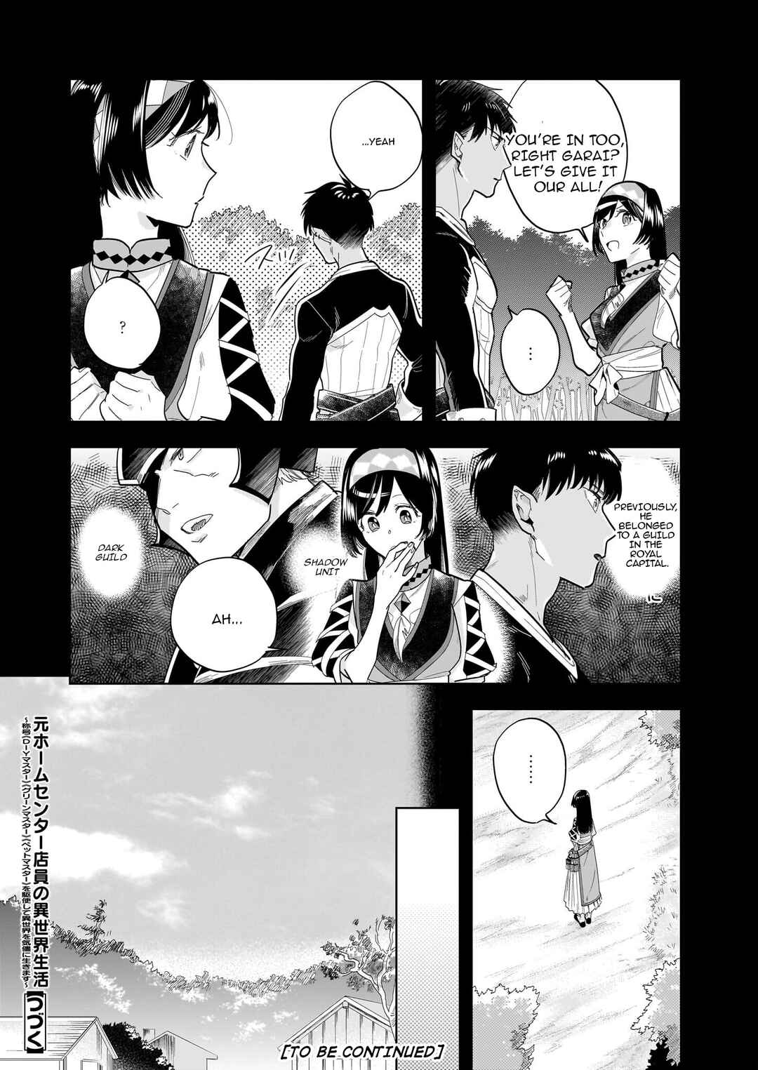 Moto Home Center Tenin no Isekai Seikatsu ~Shougou "DIY Master" "Green Master" "Pet Master" wo Kushishite Isekai wo Kimamani Ikimasu~ Chapter 13.1 - Page 13