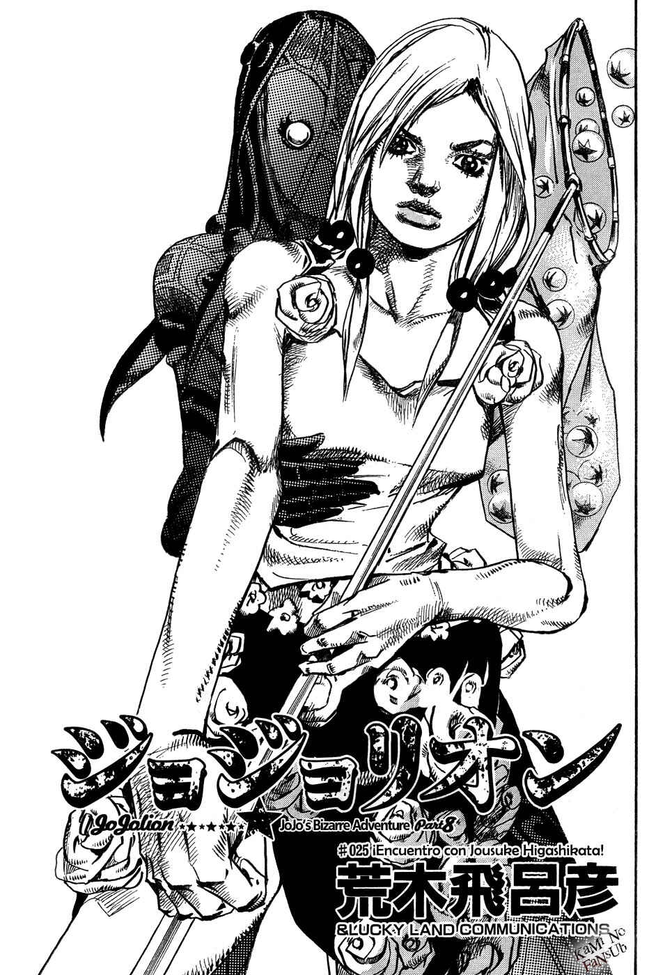 JoJo no Kimyou na Bouken: Part 8 - JoJolion Chapter 25 - Page 2