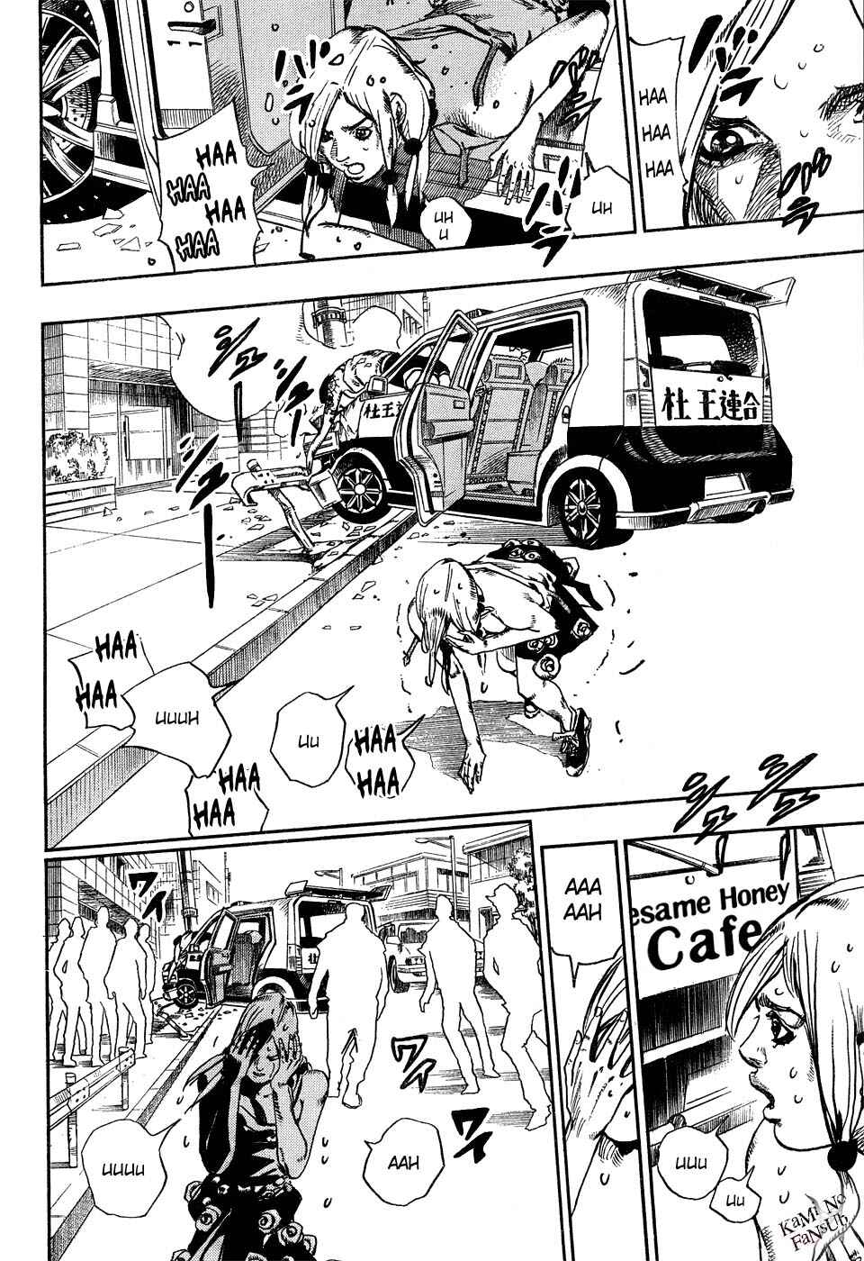 JoJo no Kimyou na Bouken: Part 8 - JoJolion Chapter 25 - Page 40