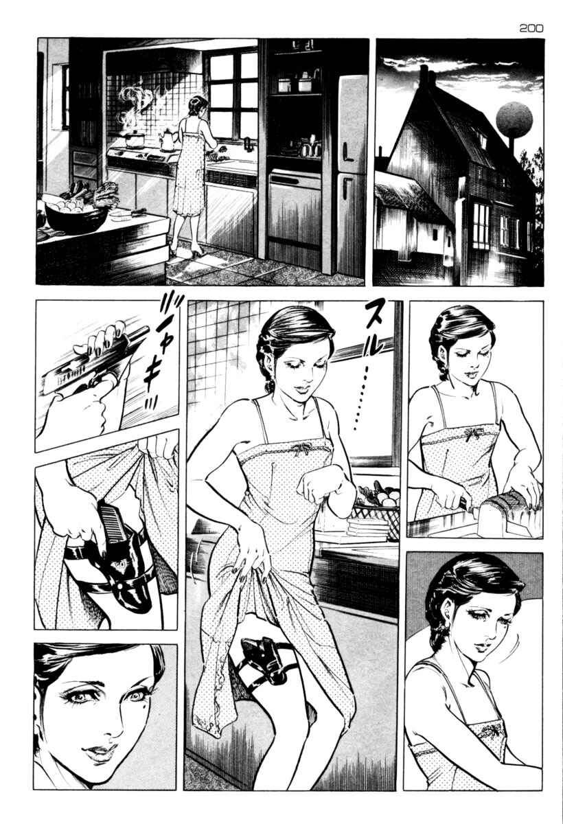 Experimental Doll Dummy Oscar Chapter 33 - Page 16