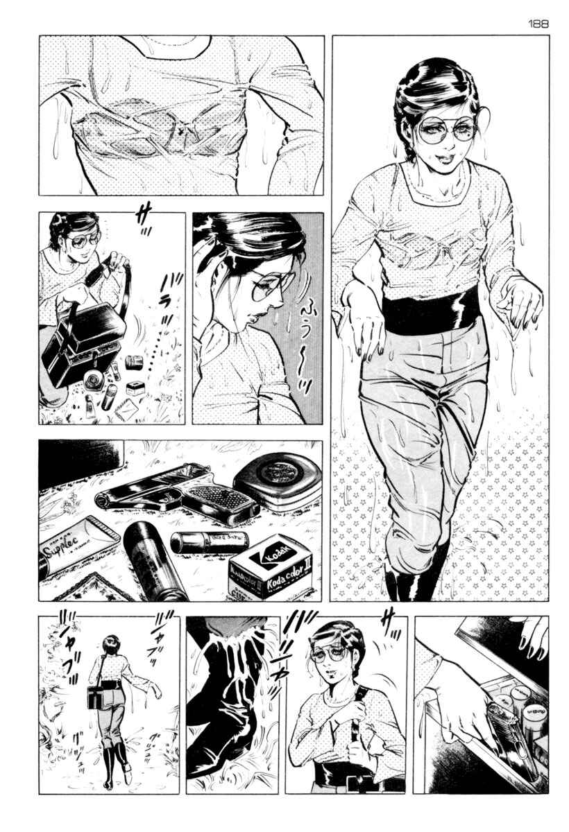 Experimental Doll Dummy Oscar Chapter 33 - Page 4
