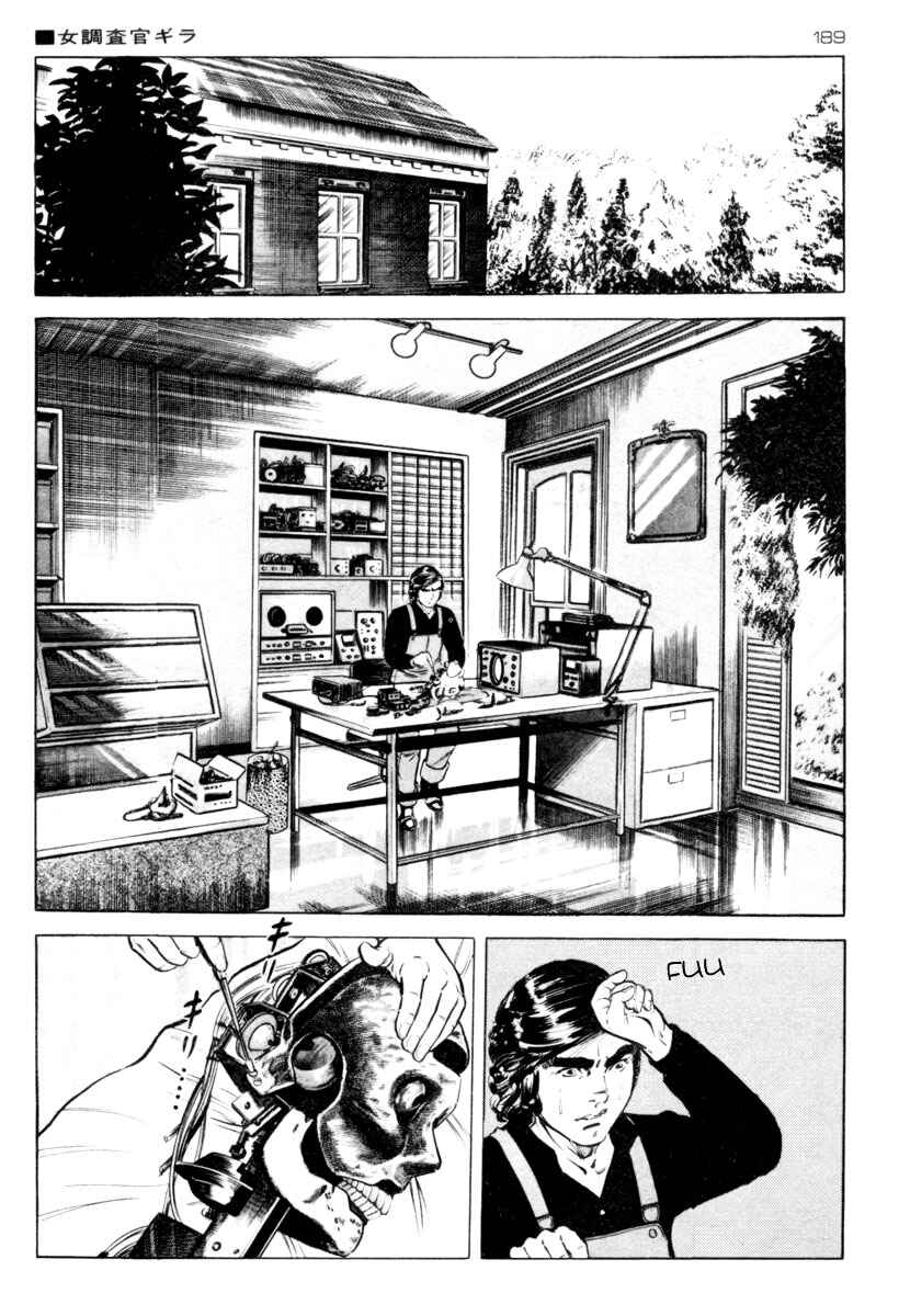 Experimental Doll Dummy Oscar Chapter 33 - Page 5
