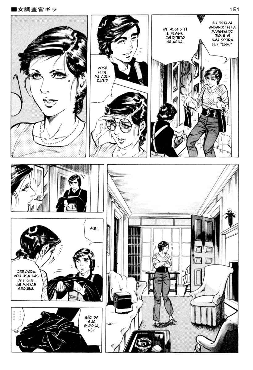 Experimental Doll Dummy Oscar Chapter 33 - Page 7