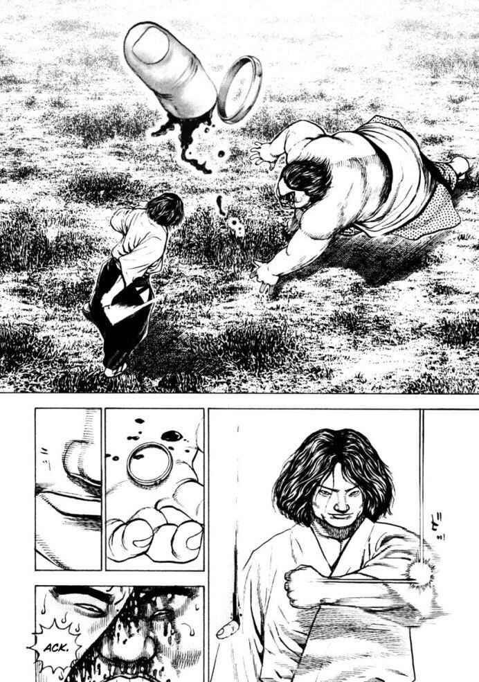 Tough Chapter 32 - Page 18