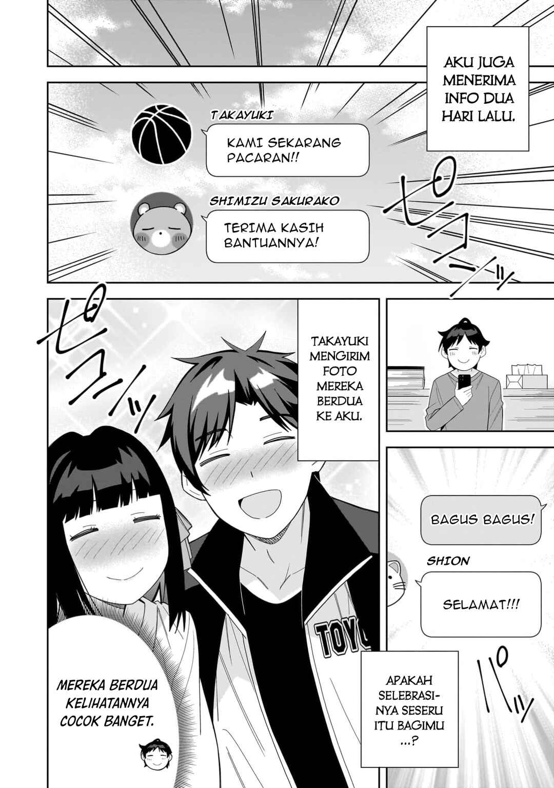 Classmate no Moto Idol ga, Tonikaku Kyodou Fushin nandesu. Chapter 12 - Page 6