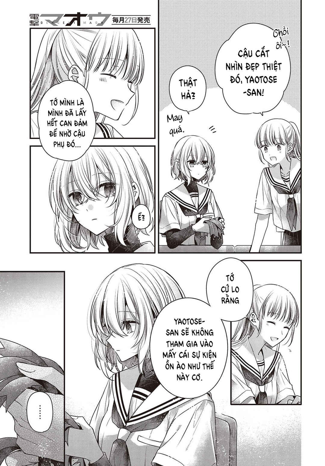 Watashi wo Tabetai, Hitodenashi Chapter 43 - Page 10