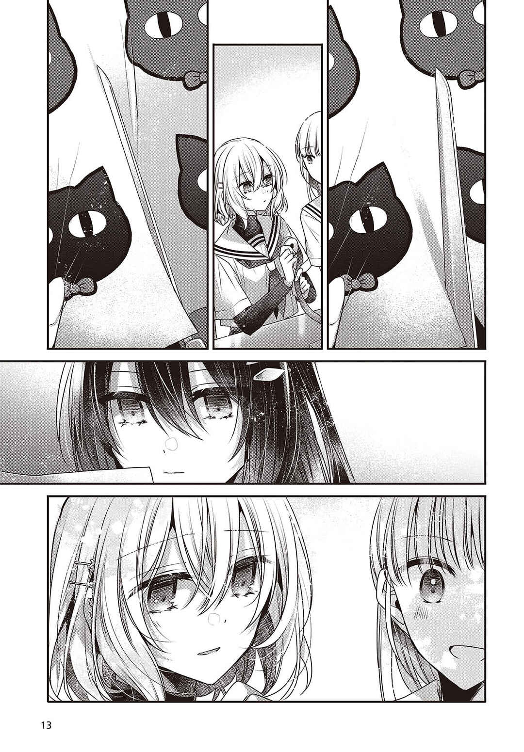 Watashi wo Tabetai, Hitodenashi Chapter 43 - Page 12