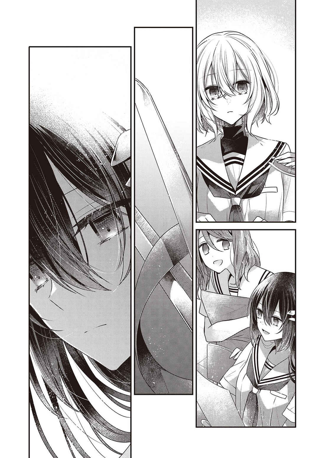 Watashi wo Tabetai, Hitodenashi Chapter 43 - Page 14