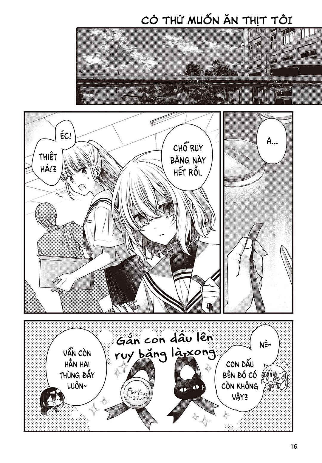 Watashi wo Tabetai, Hitodenashi Chapter 43 - Page 15