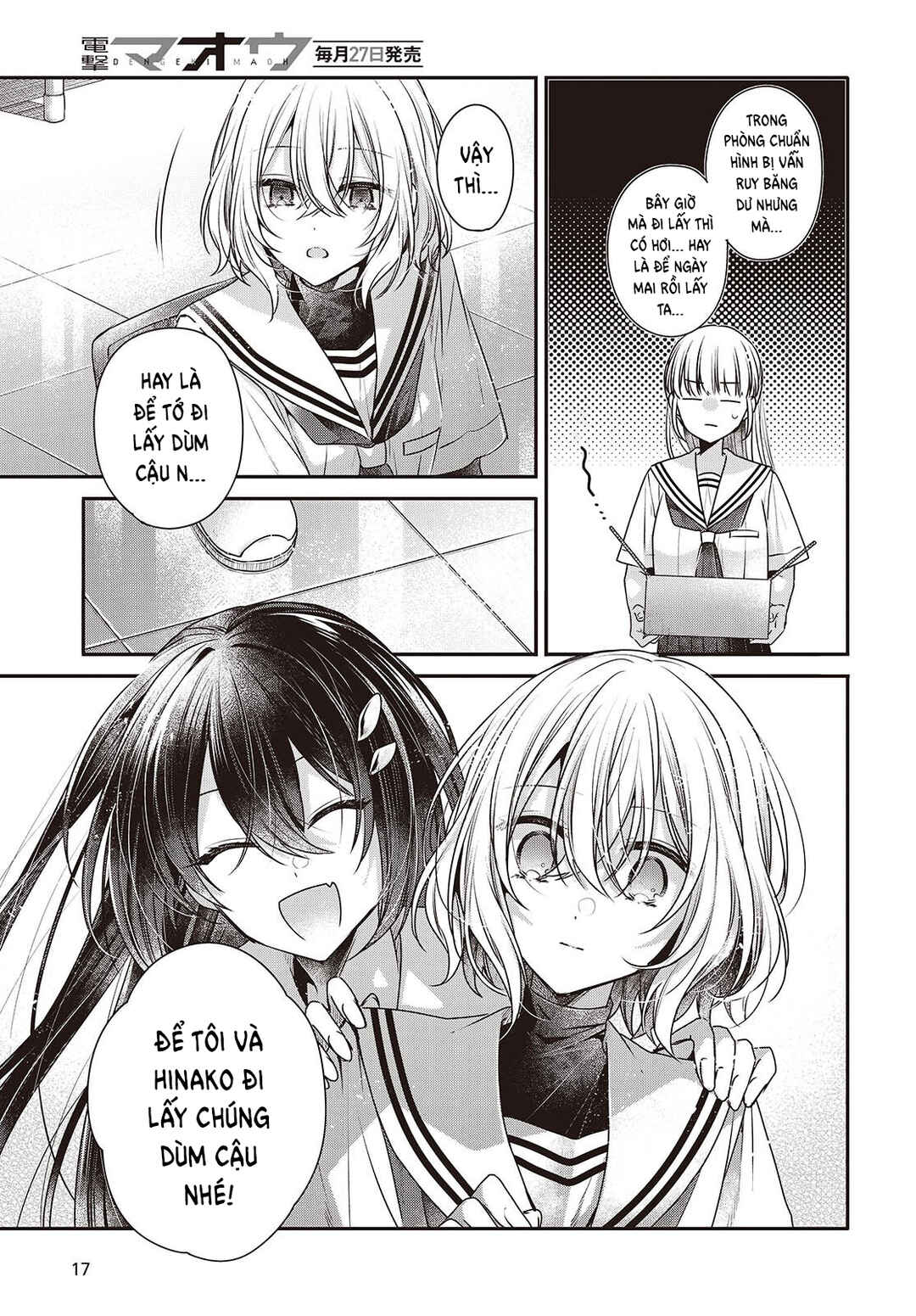 Watashi wo Tabetai, Hitodenashi Chapter 43 - Page 16