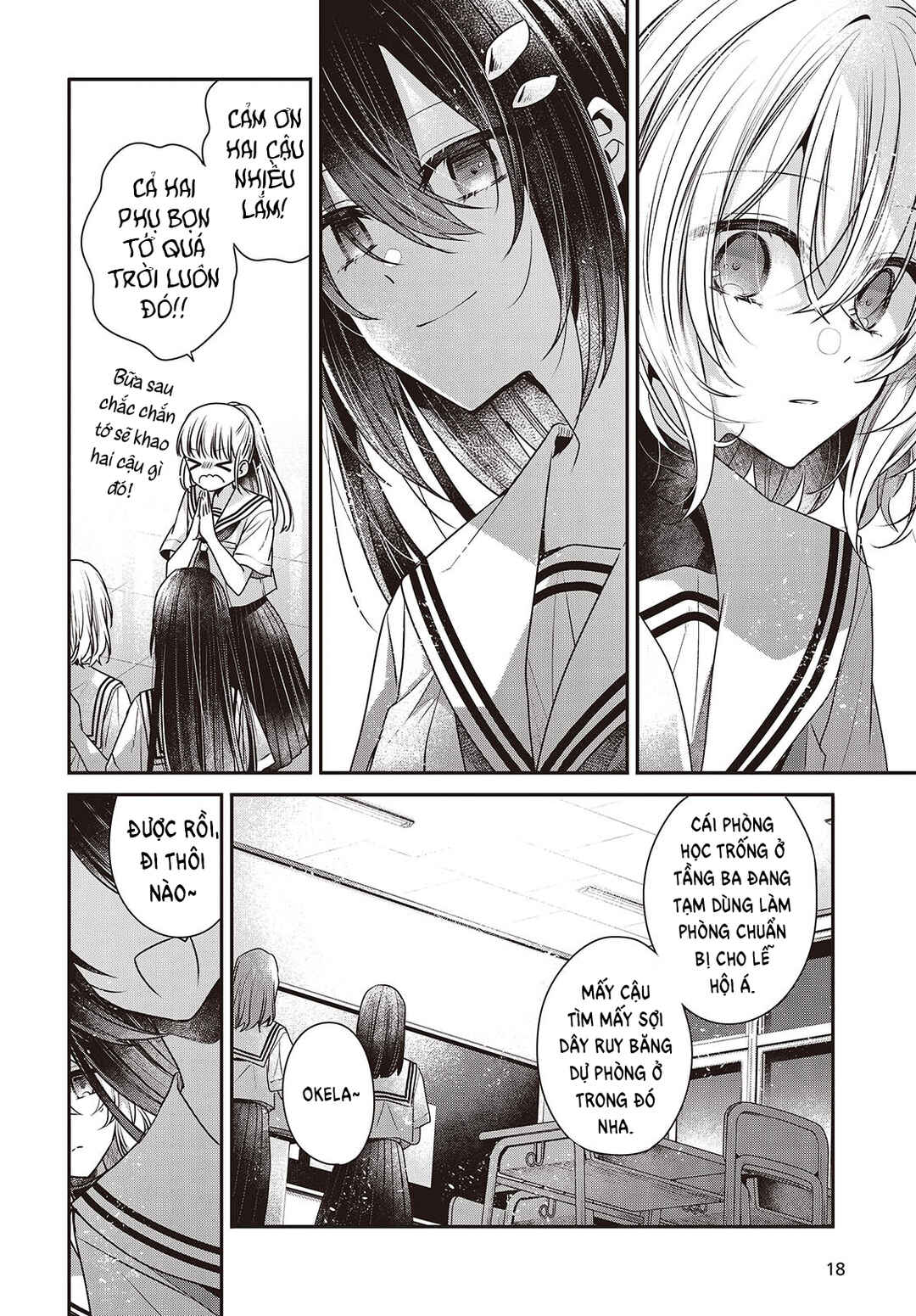 Watashi wo Tabetai, Hitodenashi Chapter 43 - Page 17