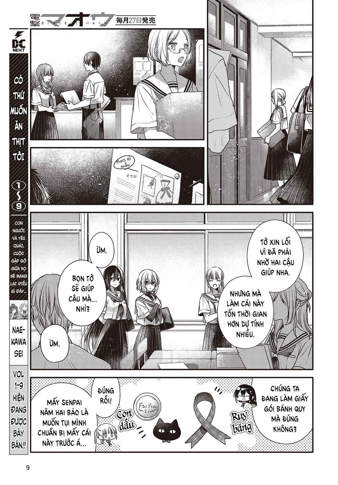Watashi wo Tabetai, Hitodenashi Chapter 43 - Page 8