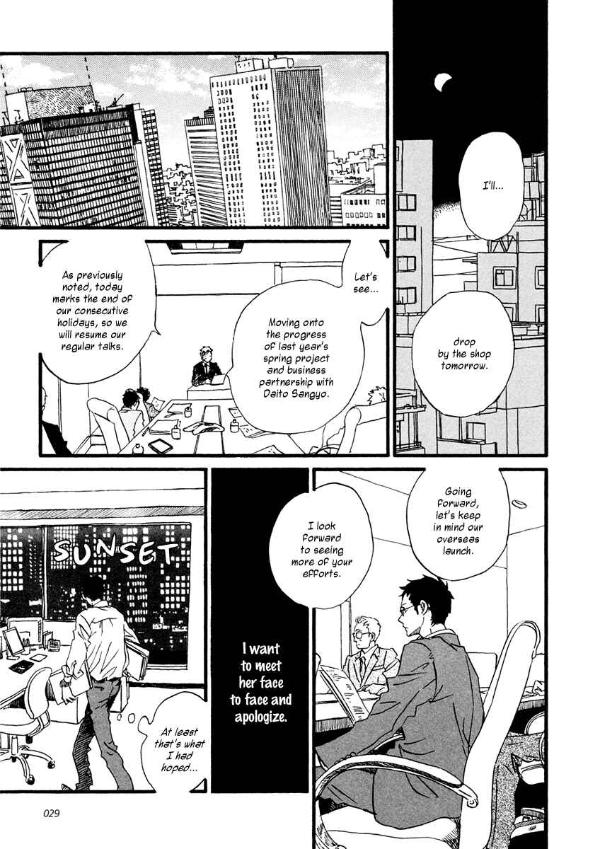 Sekine-kun no Koi Chapter 24 - Page 12