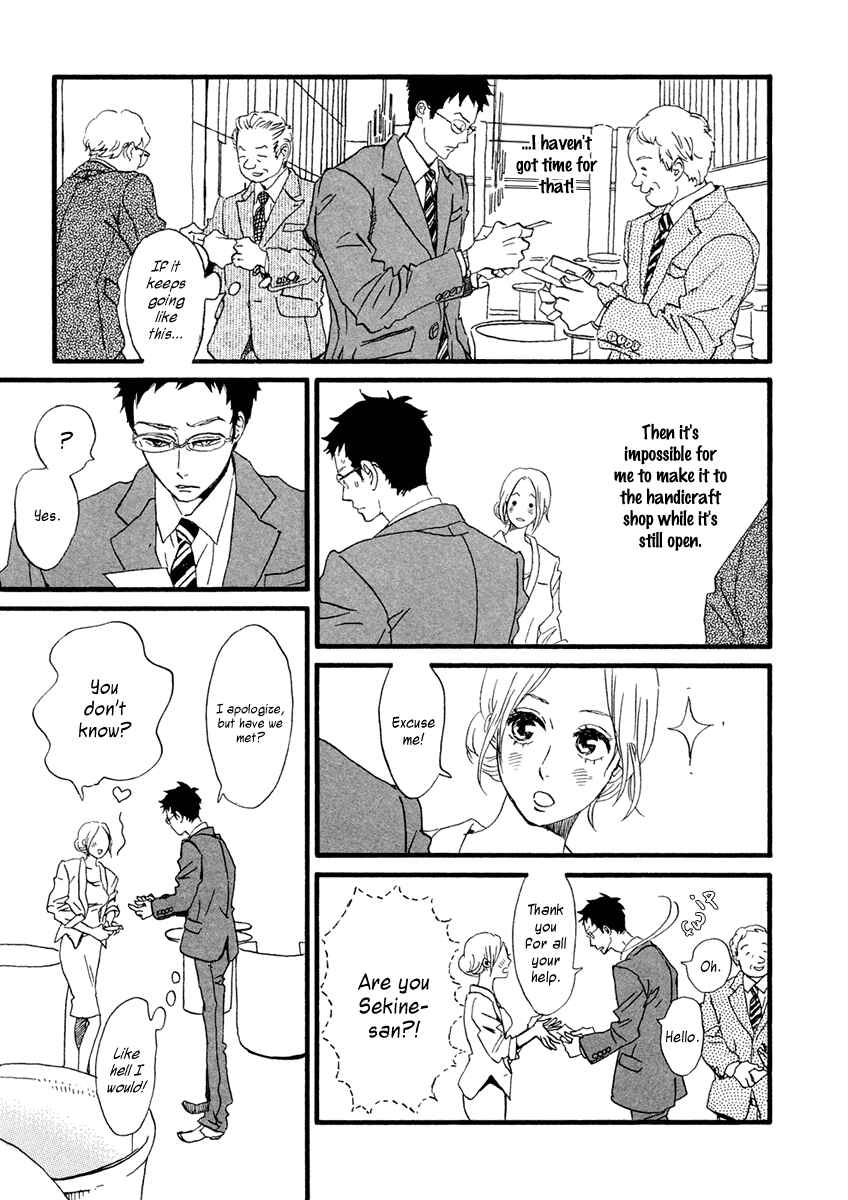 Sekine-kun no Koi Chapter 24 - Page 14