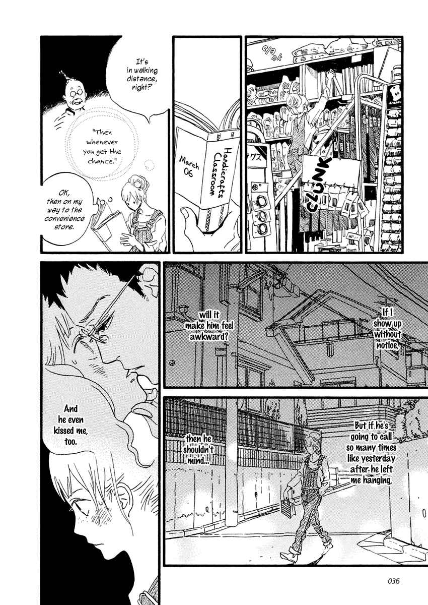 Sekine-kun no Koi Chapter 24 - Page 19