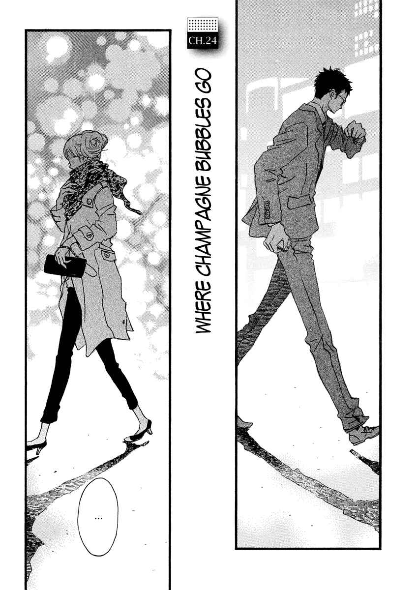 Sekine-kun no Koi Chapter 24 - Page 2