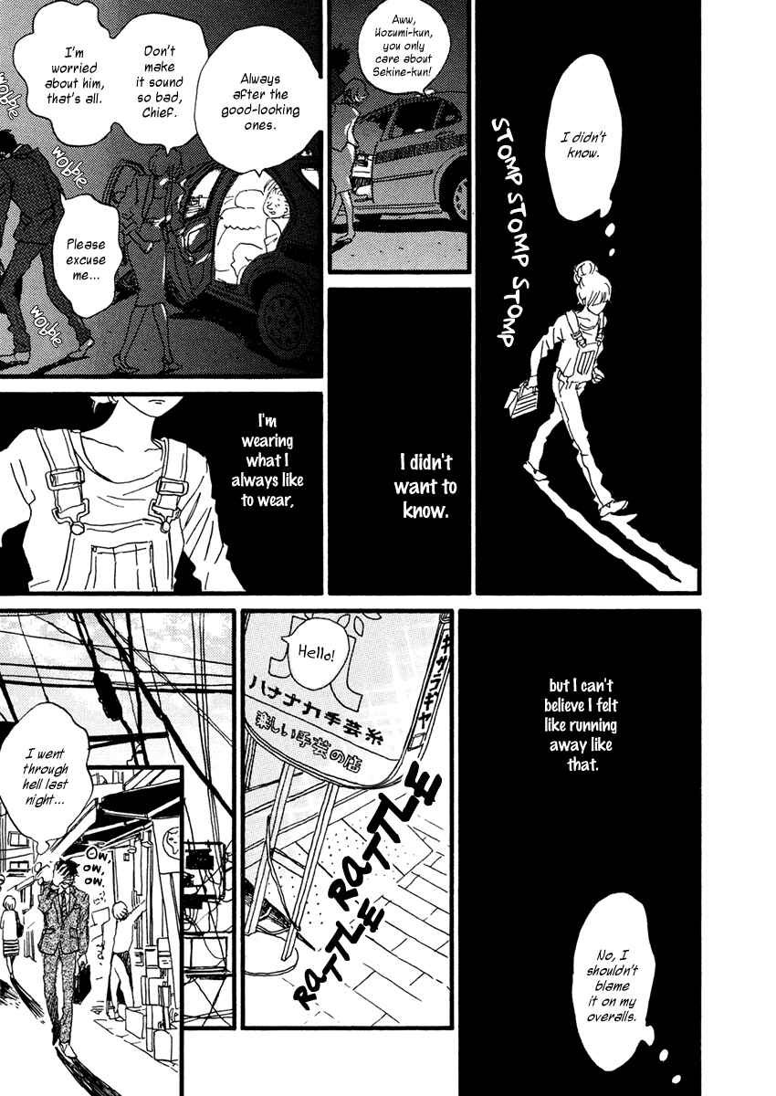 Sekine-kun no Koi Chapter 24 - Page 24