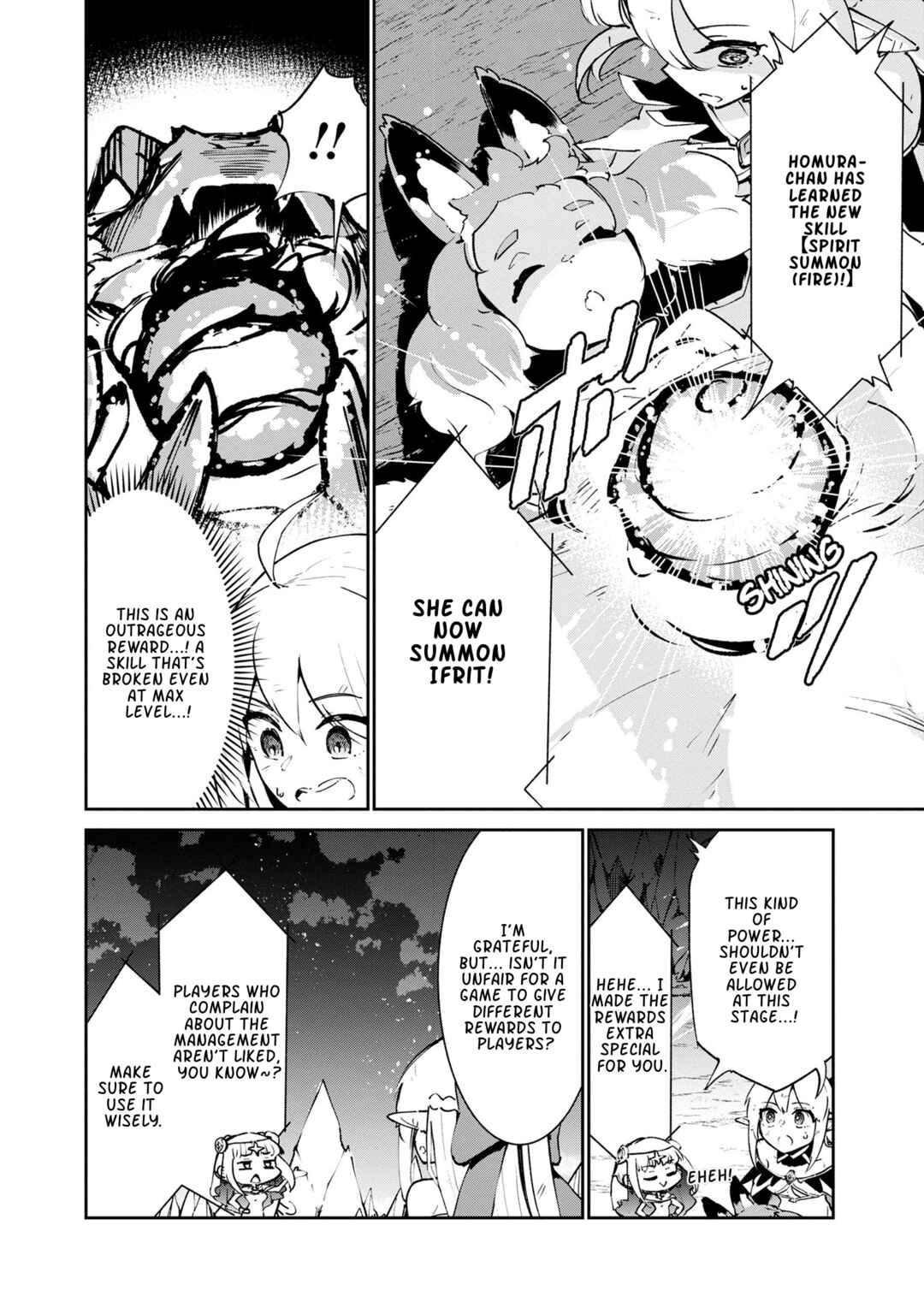 Suterare Elf-san wa Sekai de Ichiban Tsuyokute Kawaii! Chapter 6.2 - Page 12