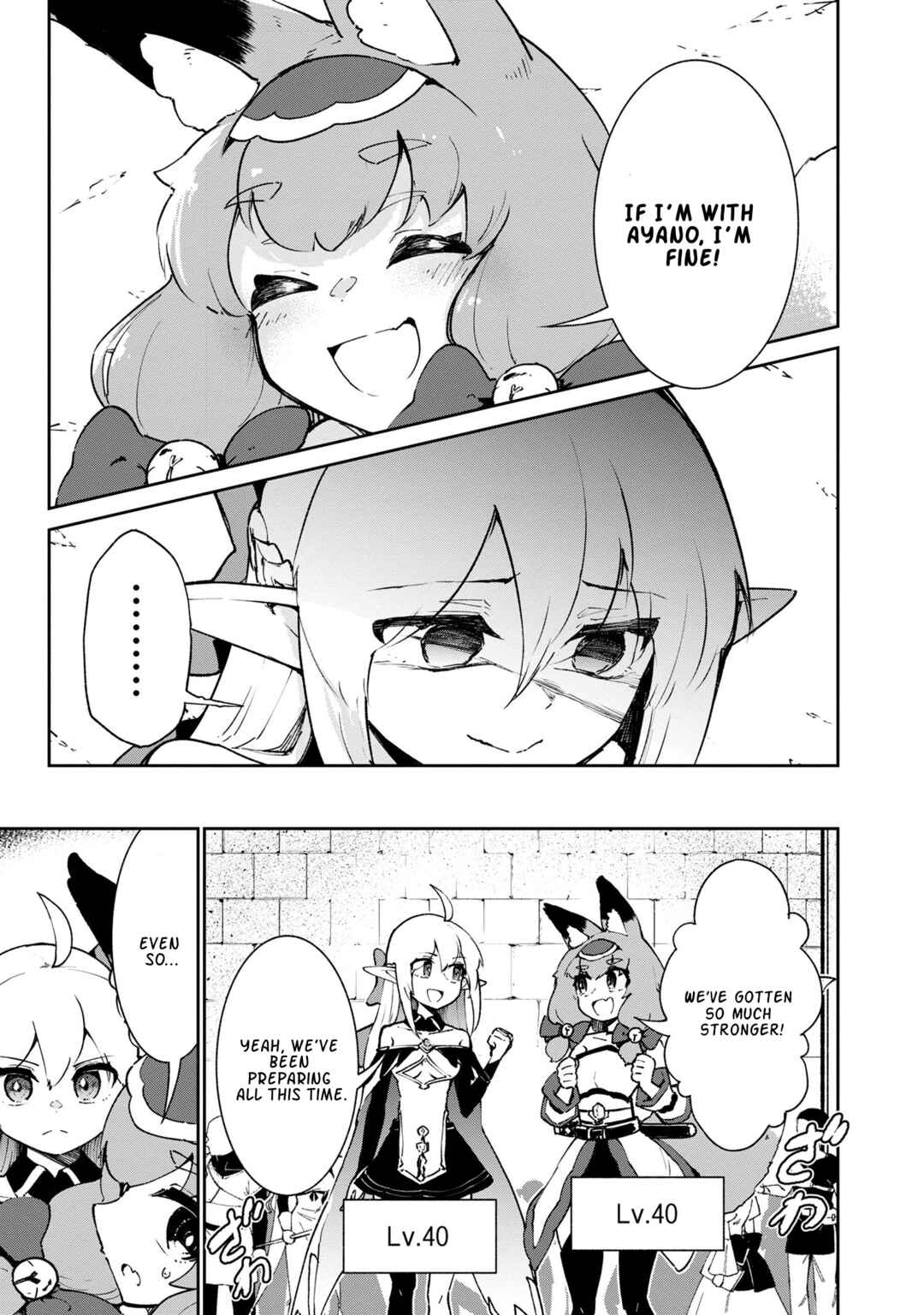 Suterare Elf-san wa Sekai de Ichiban Tsuyokute Kawaii! Chapter 6.2 - Page 15
