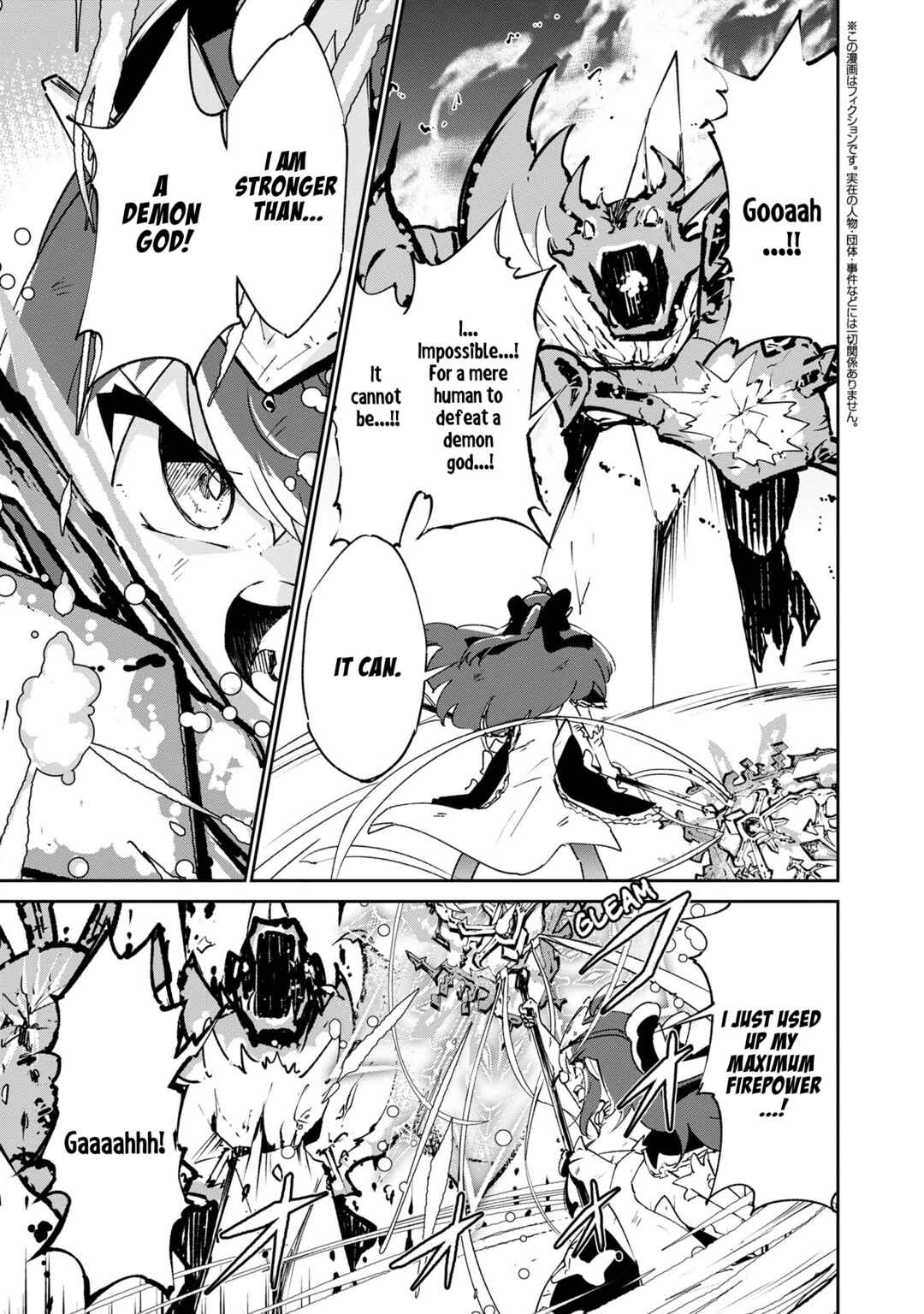 Suterare Elf-san wa Sekai de Ichiban Tsuyokute Kawaii! Chapter 6.2 - Page 3