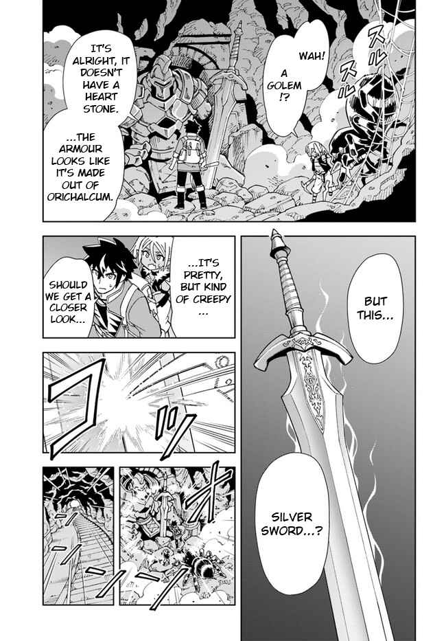 Doukutsu Ou kara Hajimeru Rakuen Life ~Bannou no Saikutsu Skill de Saikyou ni!?~ Chapter 11 - Page 16