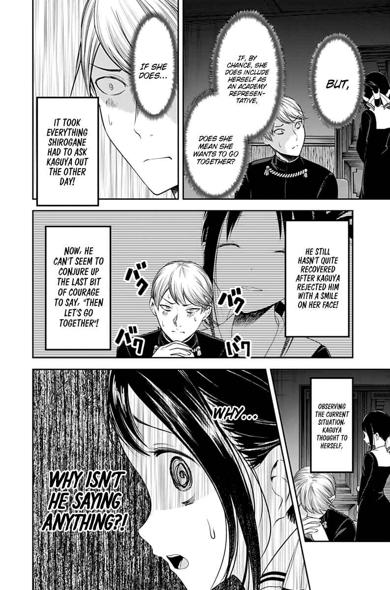 Kaguya-sama: Love Is War Chapter 113 - Page 11
