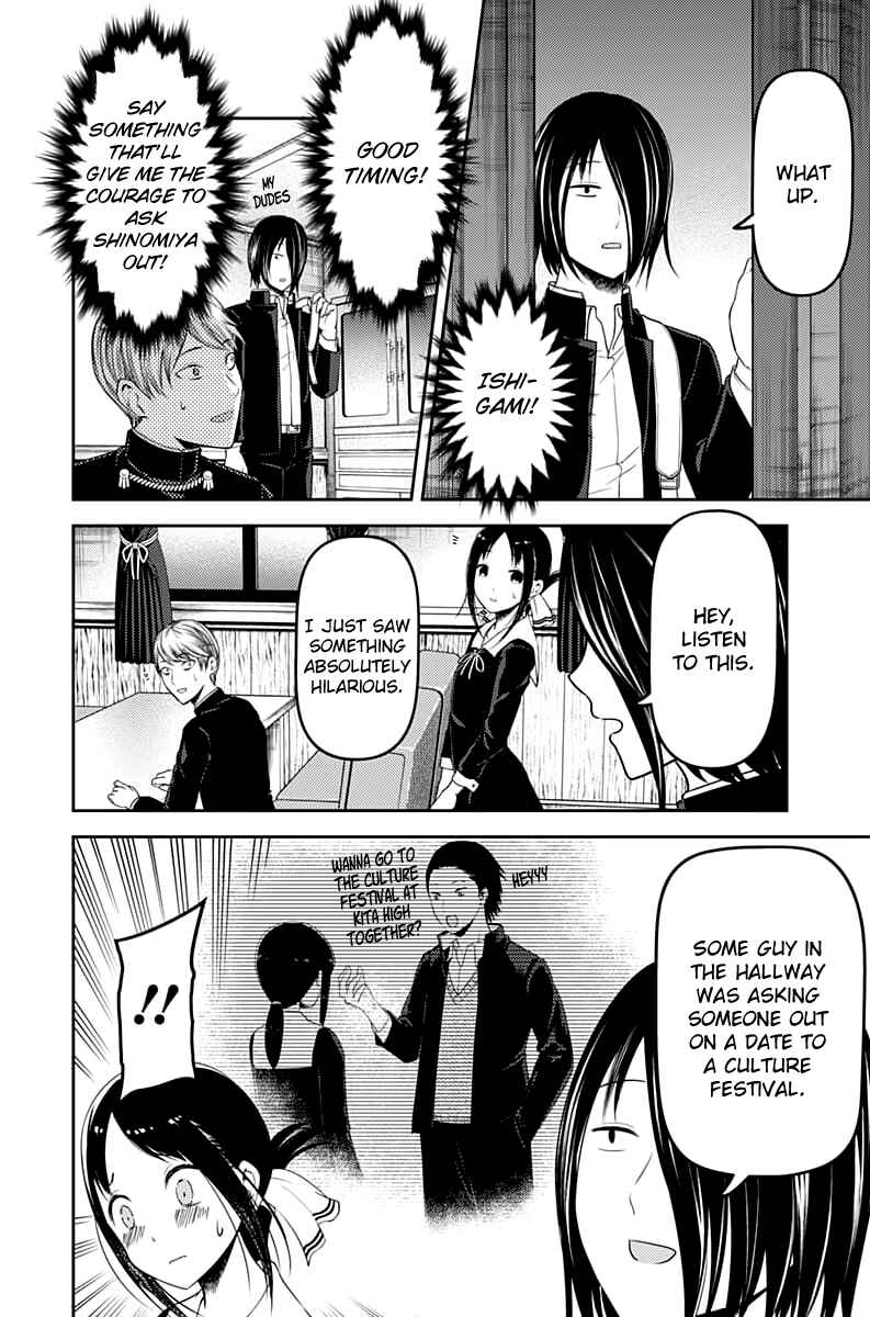 Kaguya-sama: Love Is War Chapter 113 - Page 13