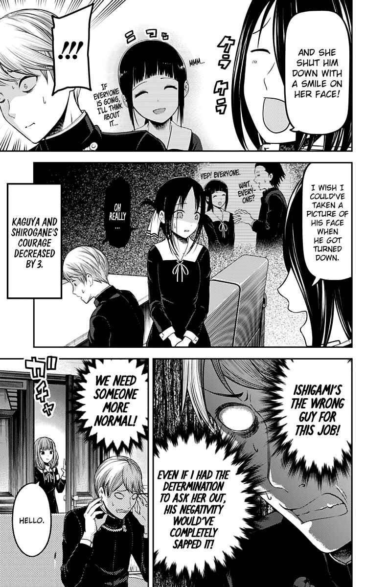 Kaguya-sama: Love Is War Chapter 113 - Page 14