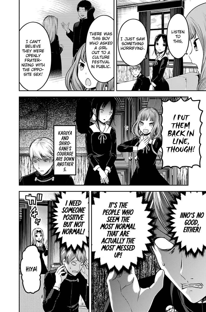 Kaguya-sama: Love Is War Chapter 113 - Page 15
