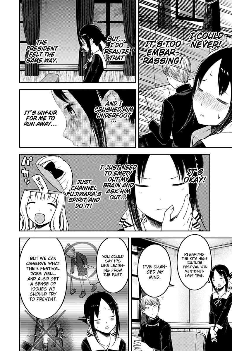 Kaguya-sama: Love Is War Chapter 113 - Page 9