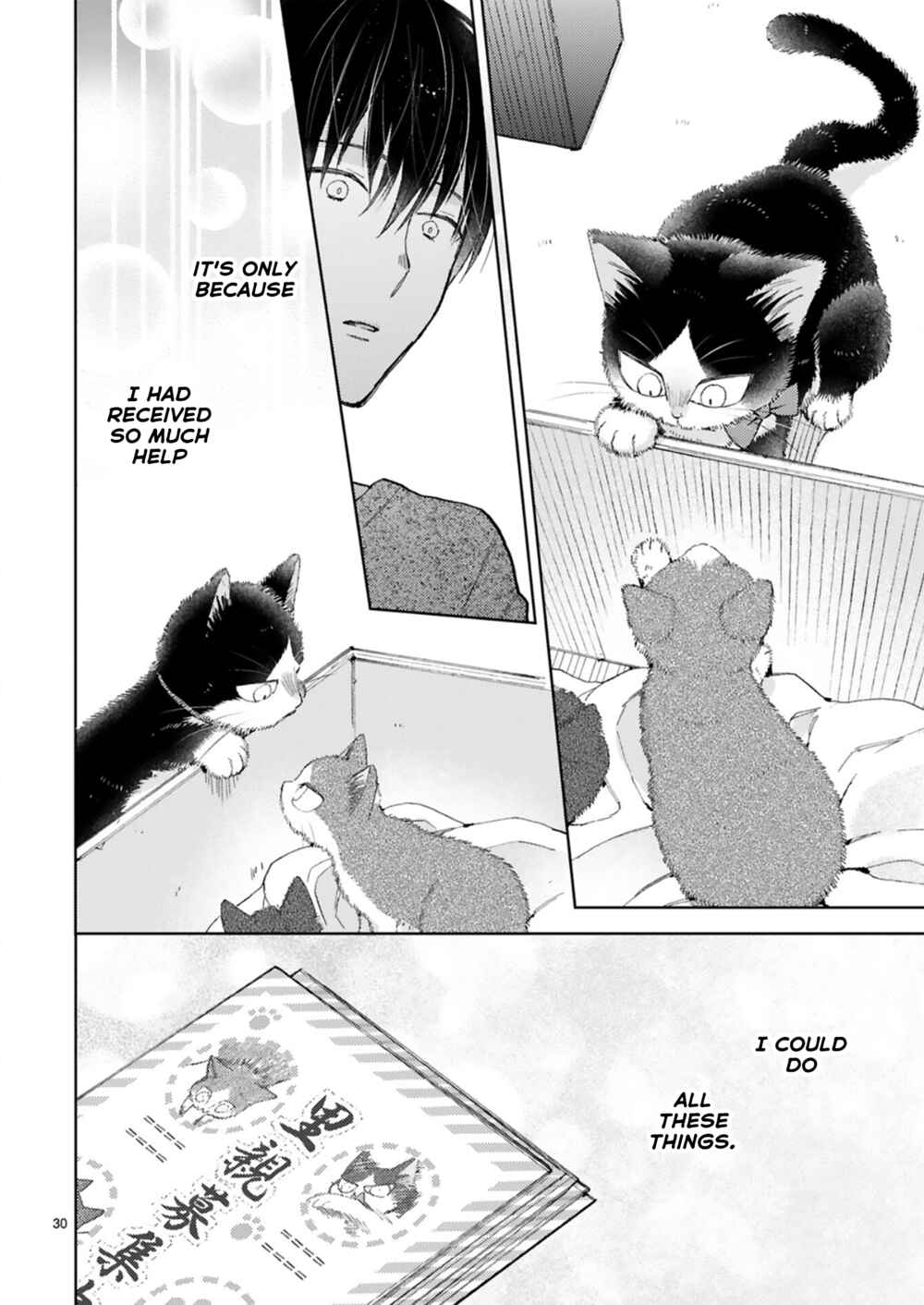 Doukyonin wa Hiza, Tokidoki, Atama no Ue. Chapter 20.1 - Page 35