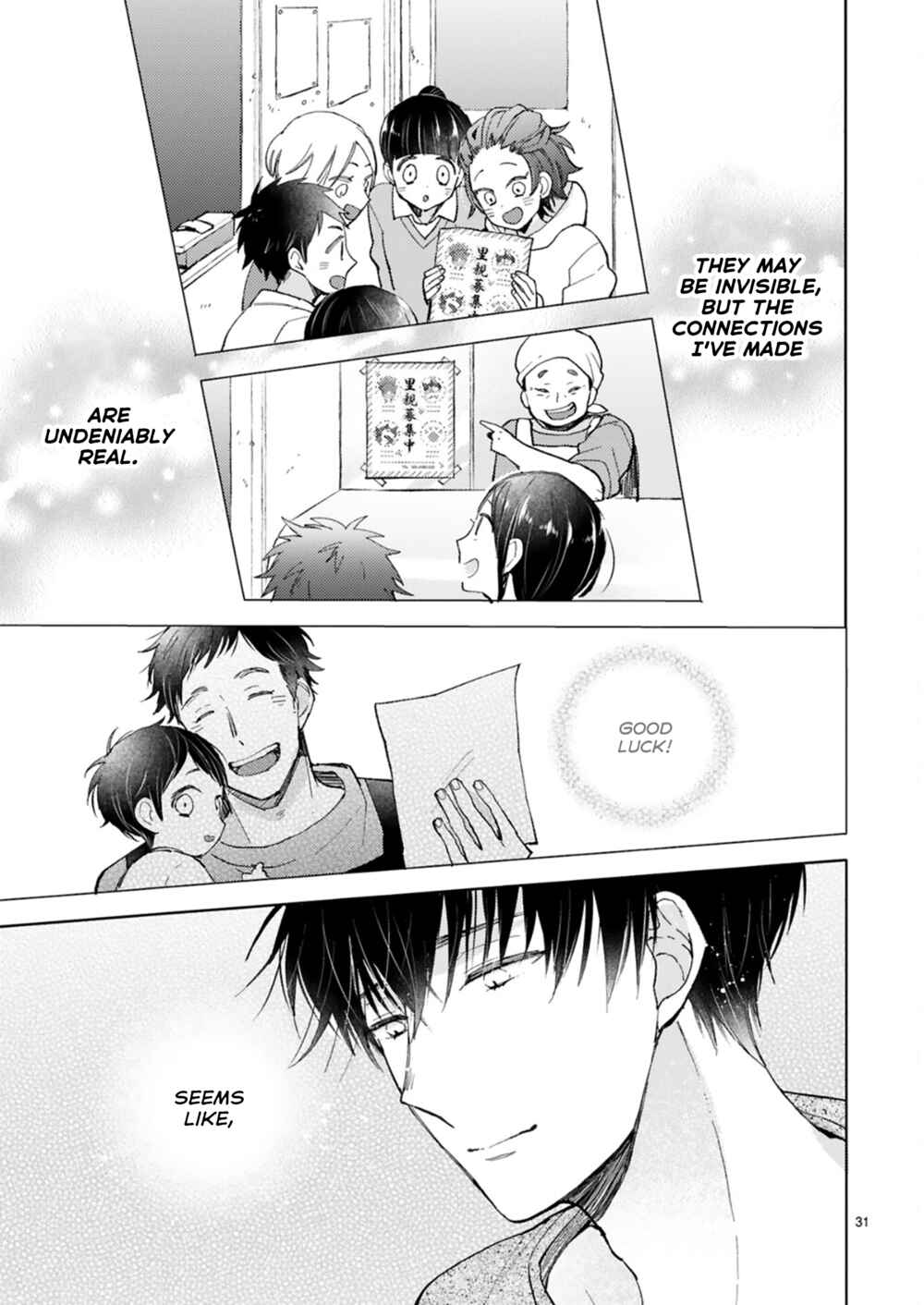 Doukyonin wa Hiza, Tokidoki, Atama no Ue. Chapter 20.1 - Page 36