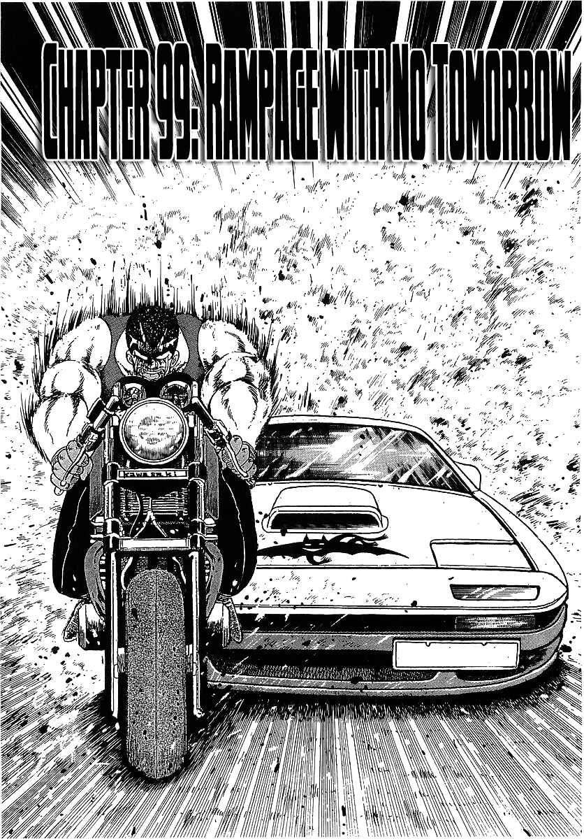 Osu!! Karate-bu Chapter 99 - Page 1