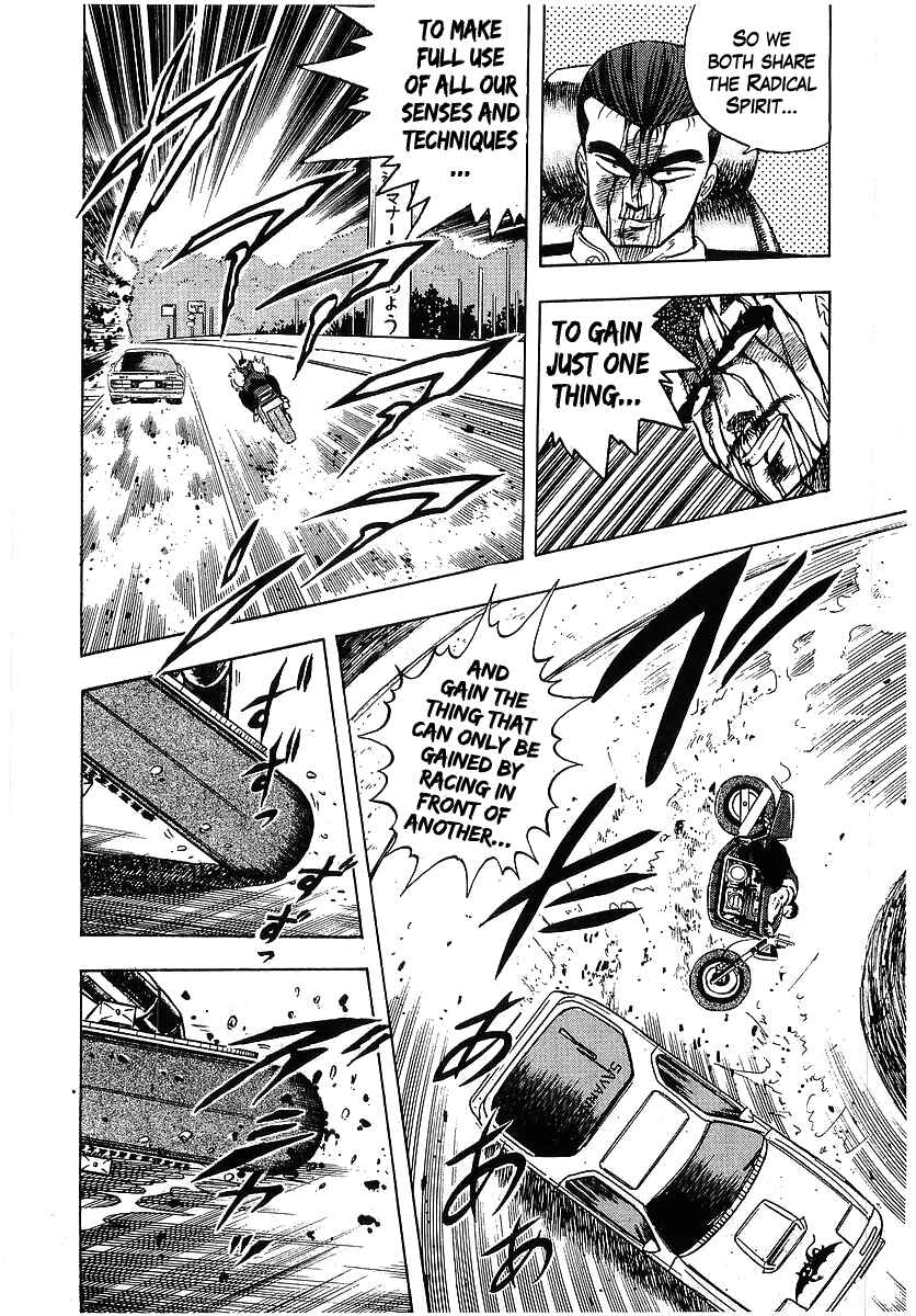 Osu!! Karate-bu Chapter 99 - Page 10