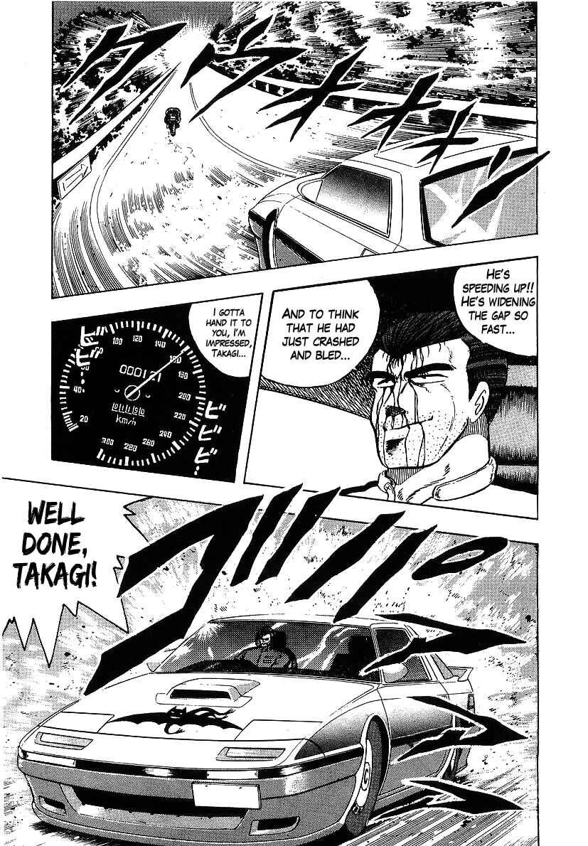 Osu!! Karate-bu Chapter 99 - Page 3