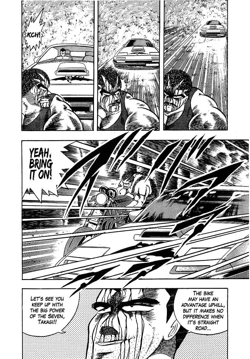 Osu!! Karate-bu Chapter 99 - Page 4