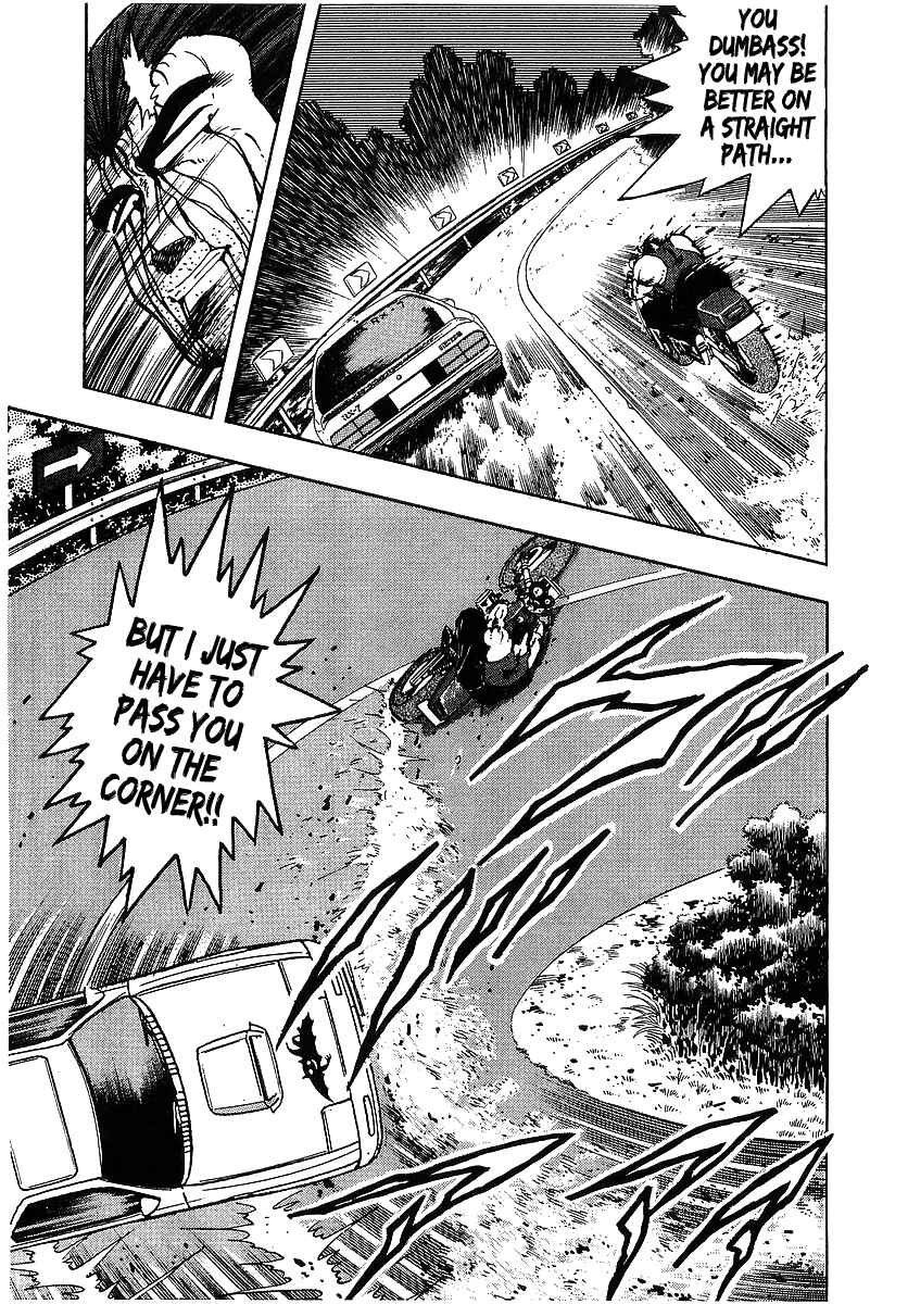 Osu!! Karate-bu Chapter 99 - Page 5