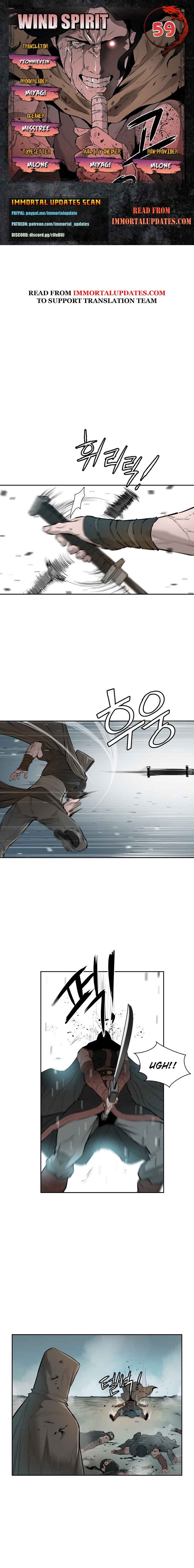Wind Spirit Chapter 59 - Page 1