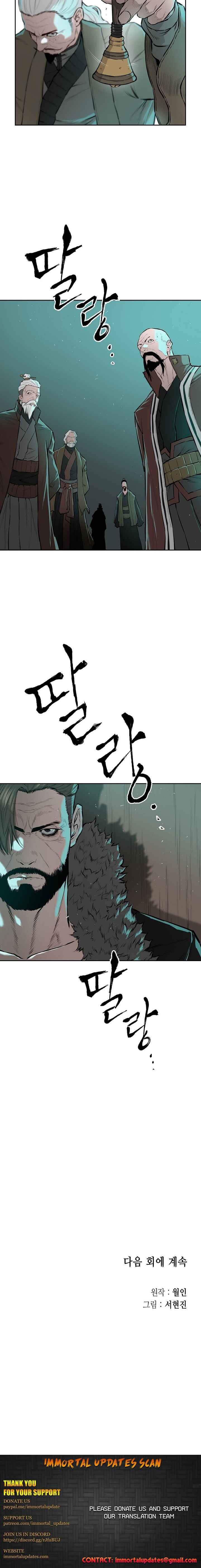 Wind Spirit Chapter 59 - Page 20