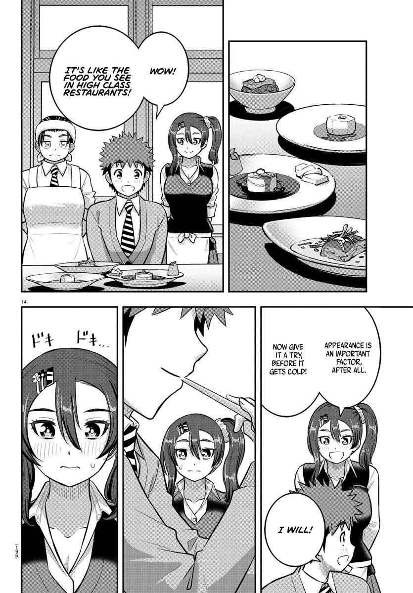 Yankee JK Kuzuhana-chan Chapter 242 - Page 14