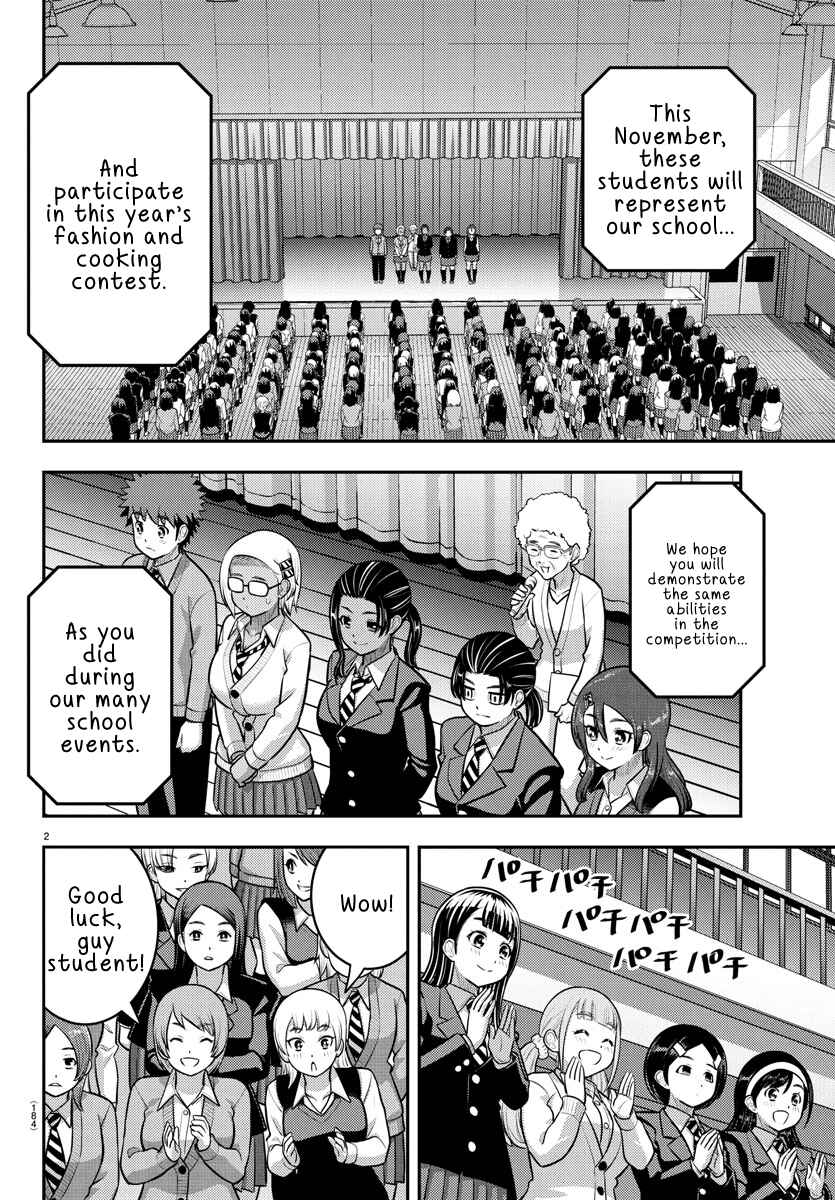 Yankee JK Kuzuhana-chan Chapter 242 - Page 2