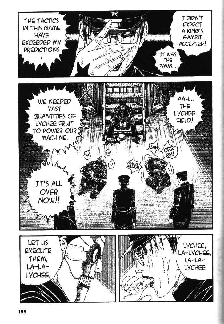 Lychee☆Hikari Club Chapter 6 - Page 25